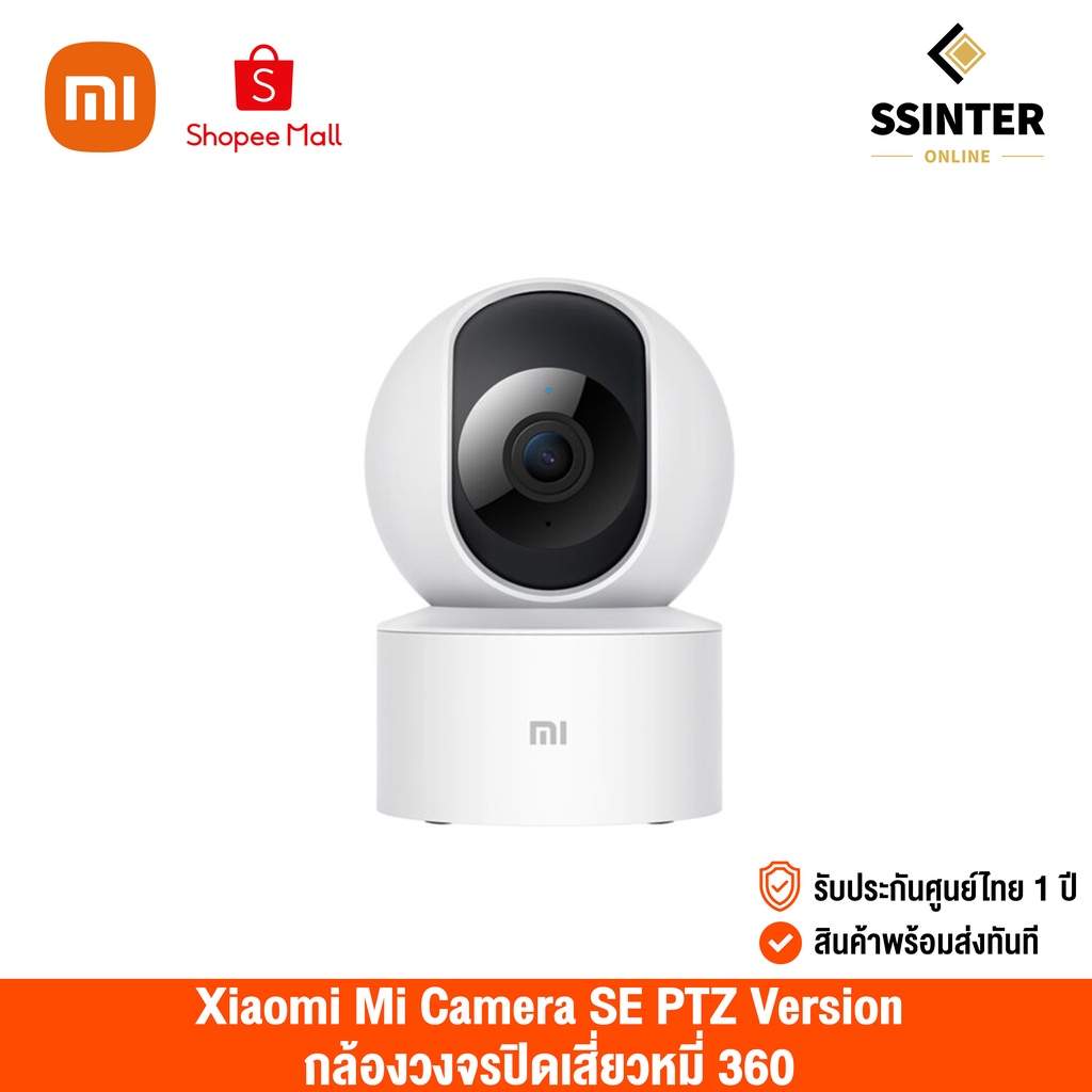 Xiaomi Mi Se Ptz Version Punpromotion