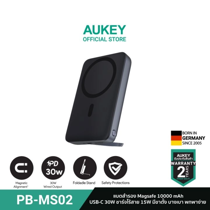 AUKEY PB MS02 10000mAh Magnetic Power Bank ปนโปร Punpromotion