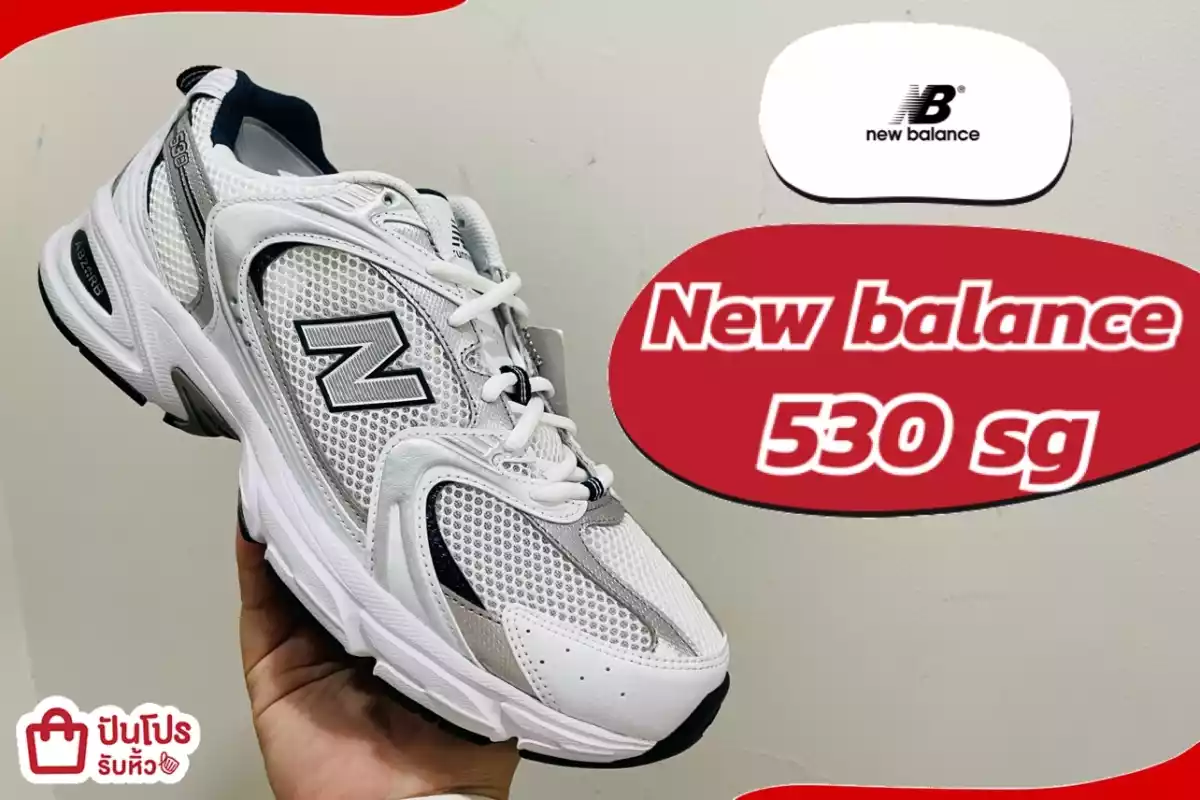 New Balance Sg Punpromotion