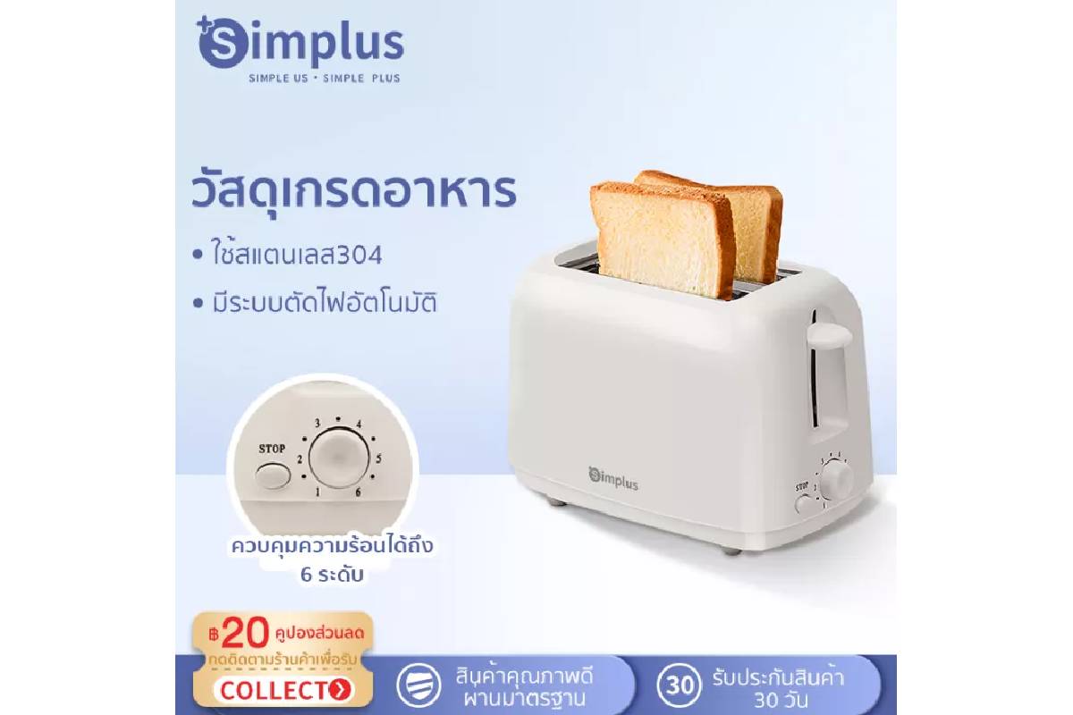 [พร้อมส่ง] Simplus Toaster สินค้าขายดี เครื่องปิ้งขนมปัง มีถาดรองเศษขนม ...