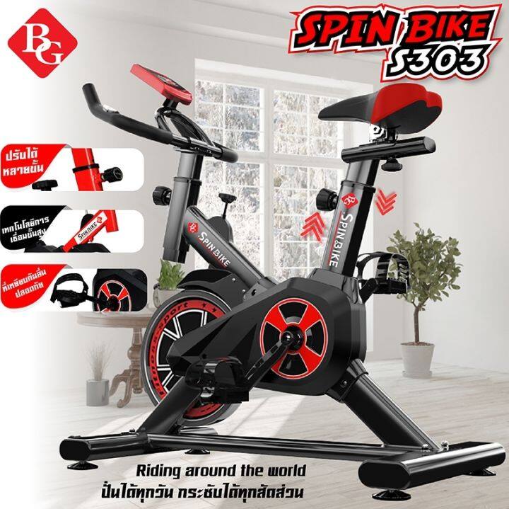 gsb one series aerobic bike