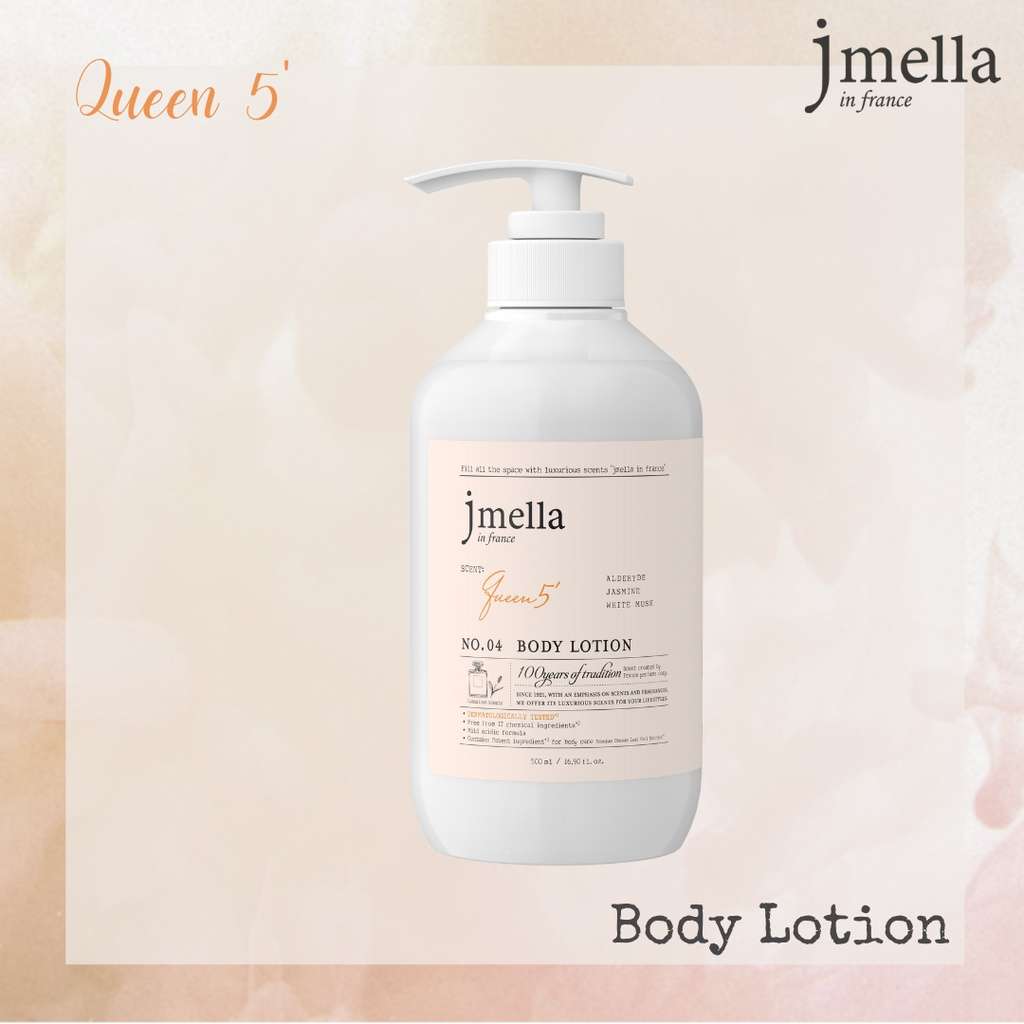 JMELLA IN FRANCE BODY LOTION 500ml. ปันโปร Punpromotion