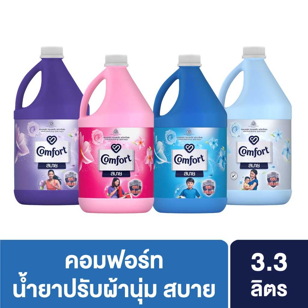 Comfort Fabric Softener Regular 3.3 Kg ปันโปร Punpromotion
