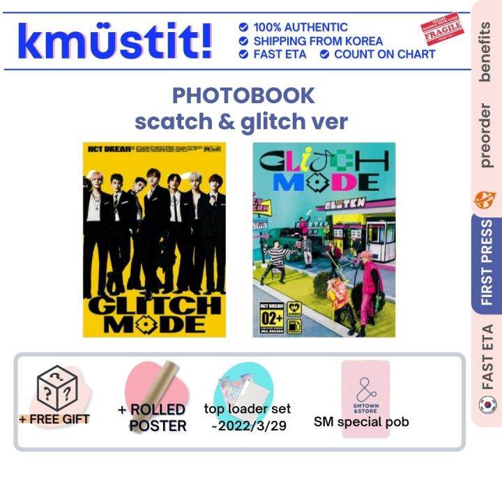 NCT DREAM Glitch Mode First Press | ปันโปร - Punpromotion