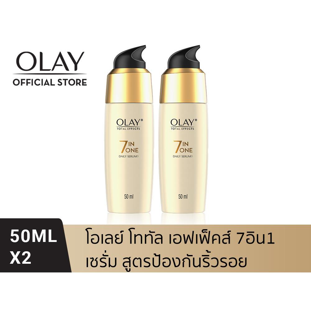 OLAY Total Effects 7in1 AntiAgeing Serum ปันโปร Punpromotion