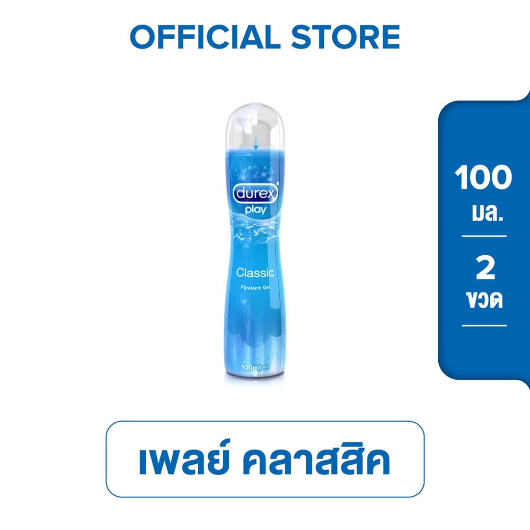 Durex Lubricant Gel Play Classic 100 ml. ปันโปร Punpromotion