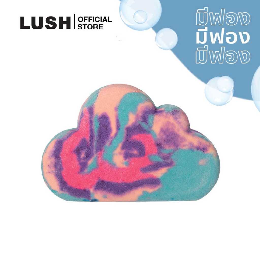 LUSH SLEEPY BUBBLE BAR 200g ปันโปร Punpromotion