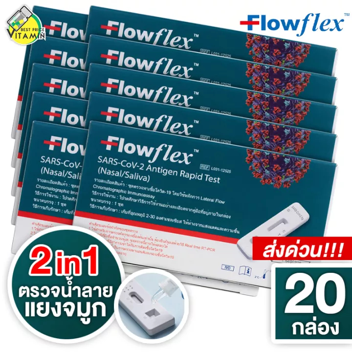 Flowflex SARS CoV 2 Antigen Rapid Test Punpromotion   1655370425 Ce4824d95b321e7f8ed687b8cf22ee54  720x720q80 