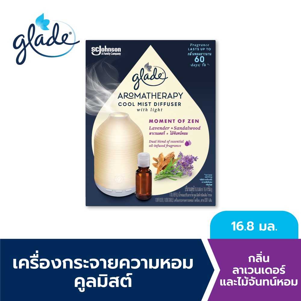 Glade Aromatherapy Cool Mist Diffuser Lavender and Sandawood 16.8 ml ปันโปร Punpromotion
