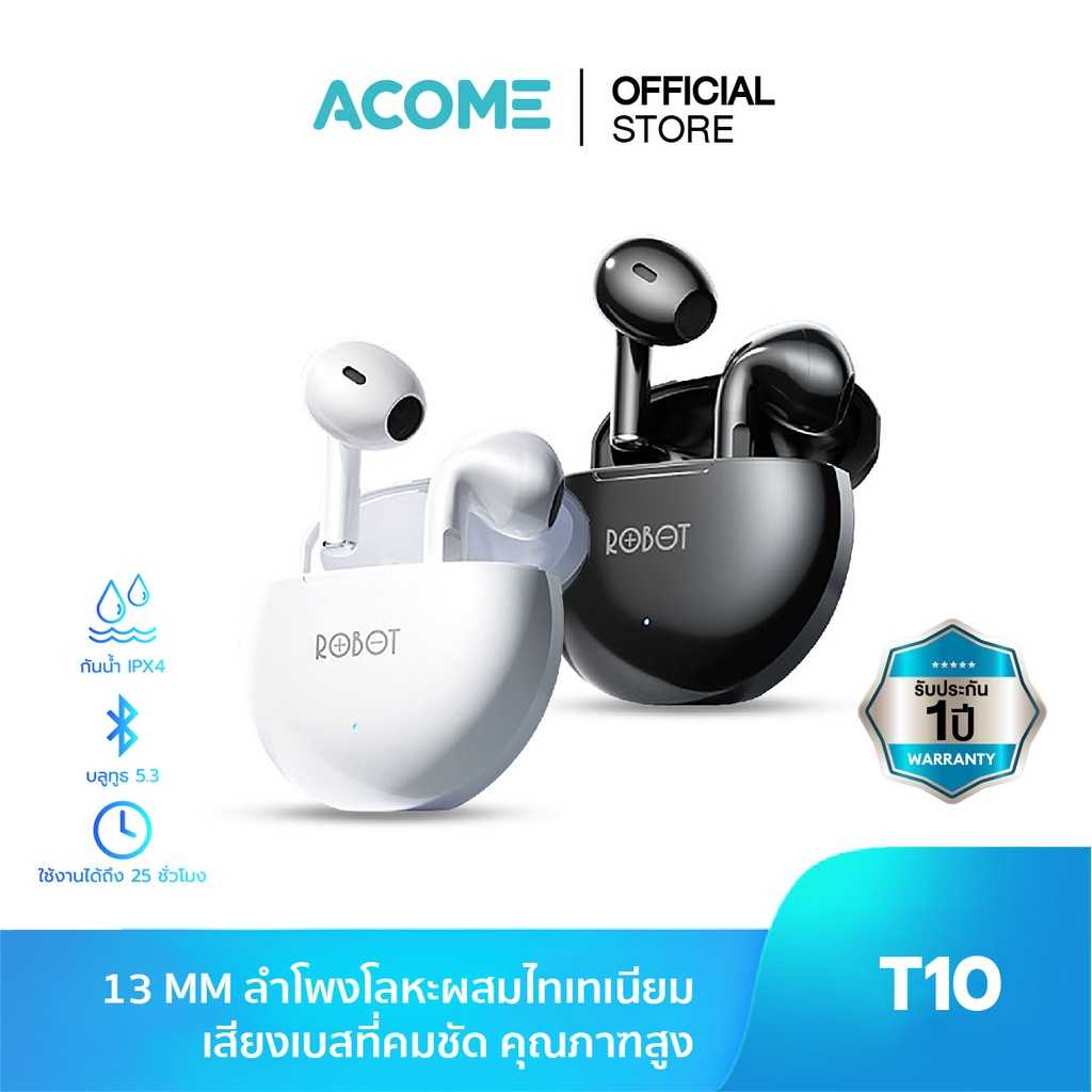 ACOME Flybuds TWS T10 หฟงบลทธ ปนโปร Punpromotion