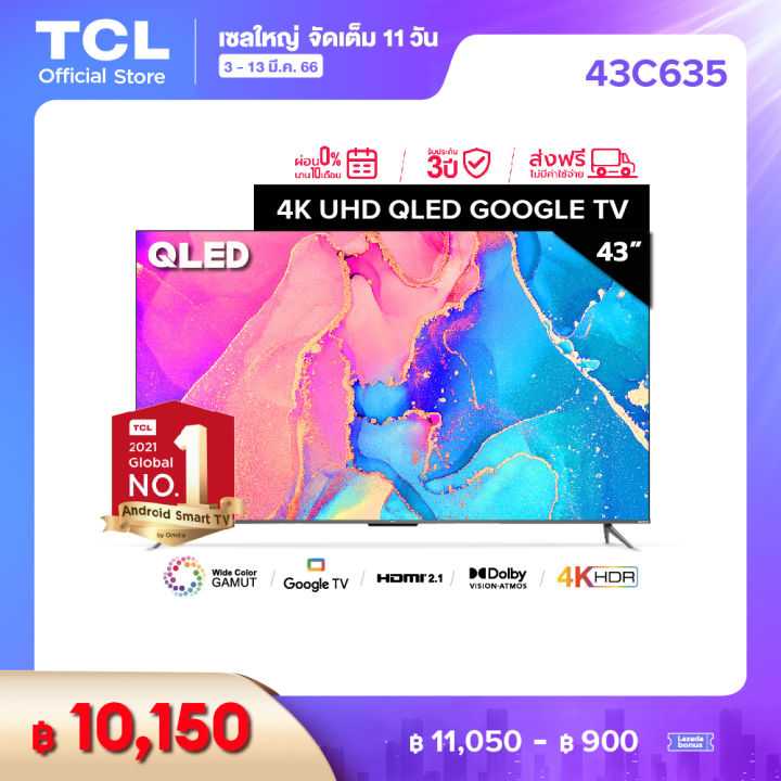 tcl-smart-tv-premium-43-4k-qled-punpromotion