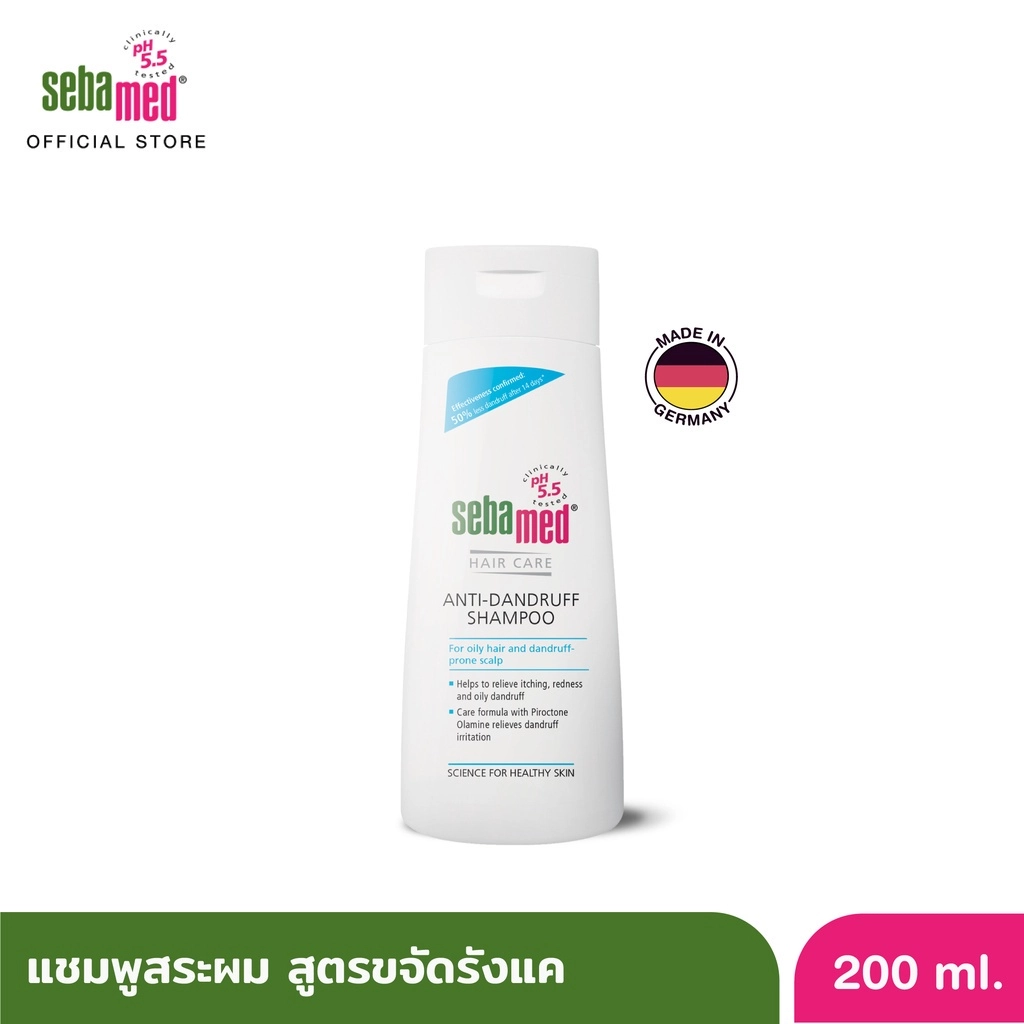 sebamed-anti-dandruff-shampoo-ph-5-5-200ml-punpromotion