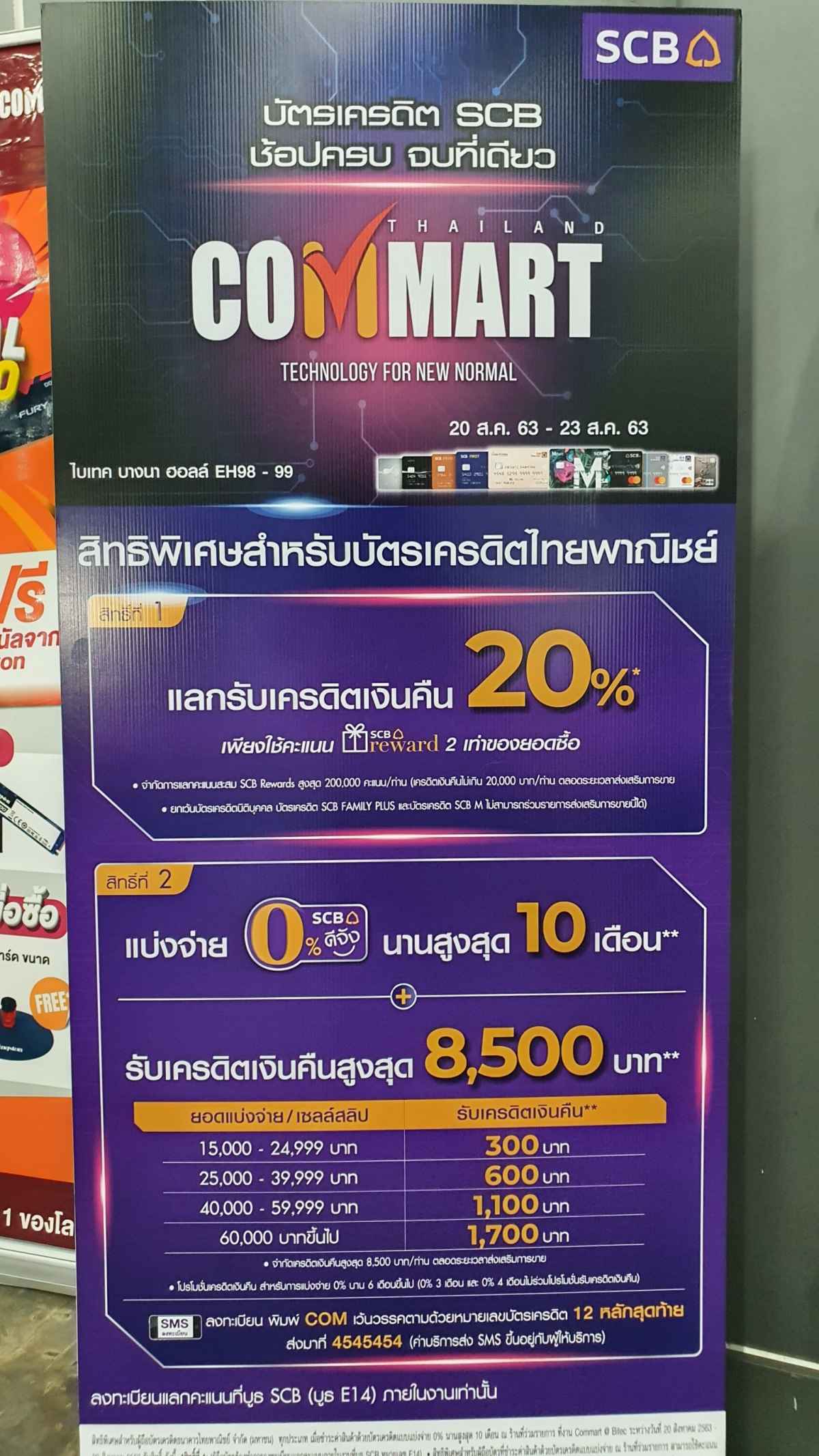 7 credit card