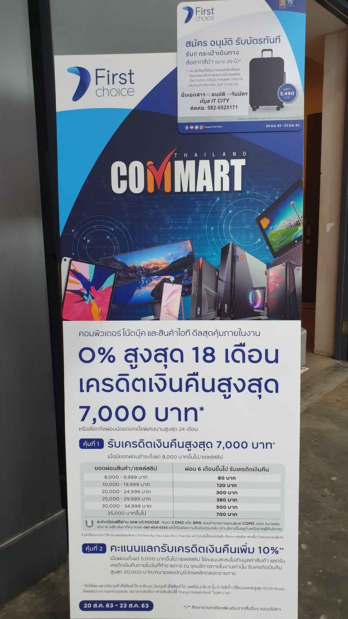 4  credit card