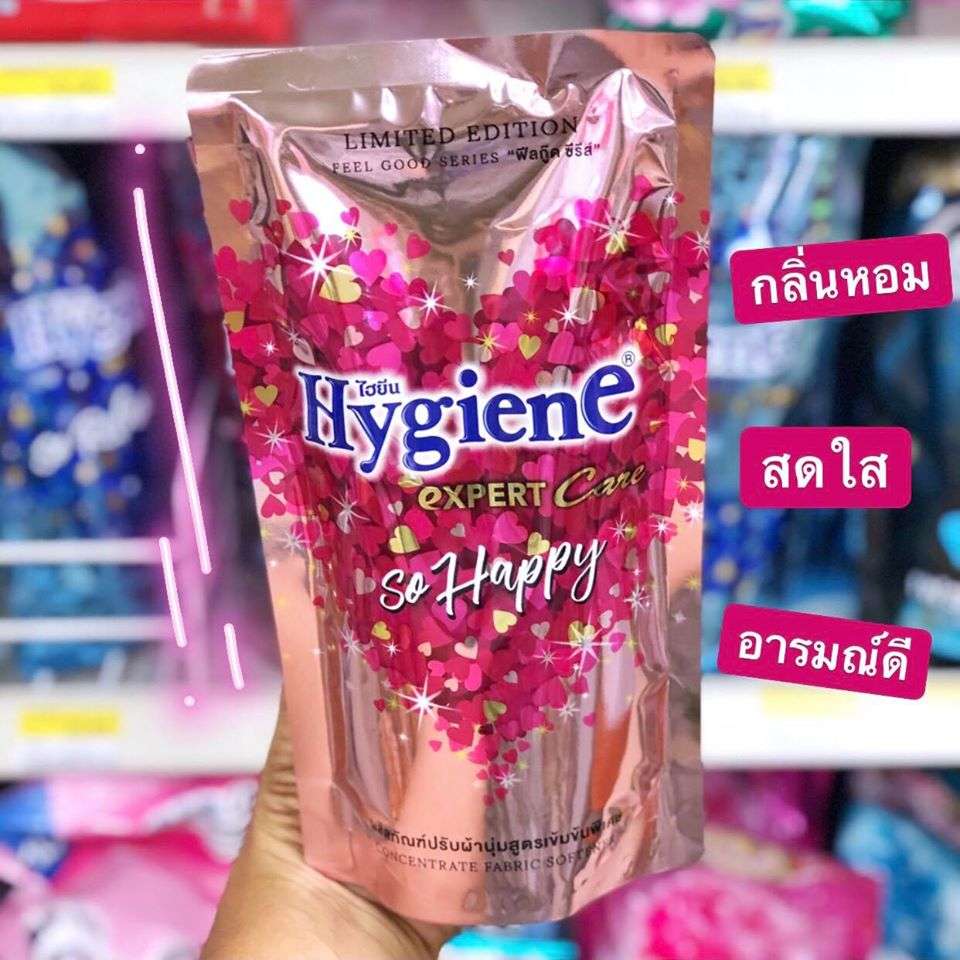 Hygiene เปลี่ยนทุกมู้ดให้ฟีลกู๊ด! | ปันโปร - Punpromotion