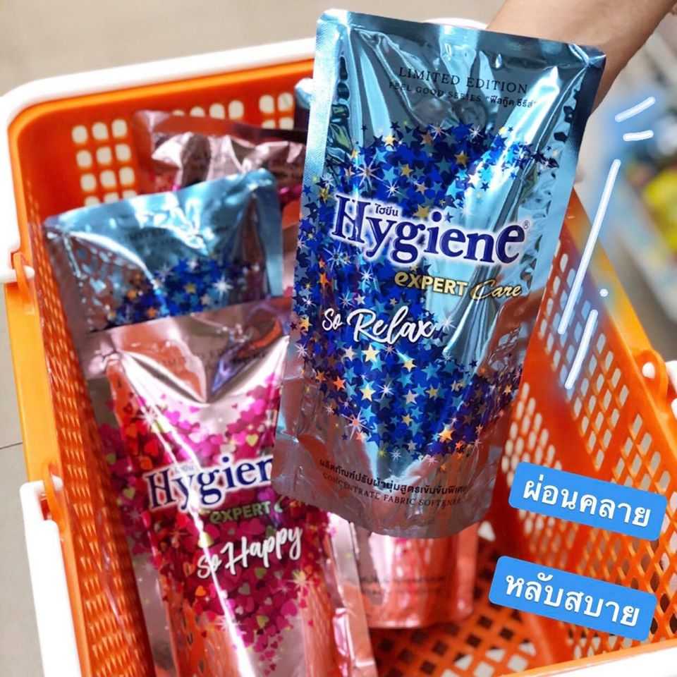 Hygiene เปลี่ยนทุกมู้ดให้ฟีลกู๊ด! | ปันโปร - Punpromotion