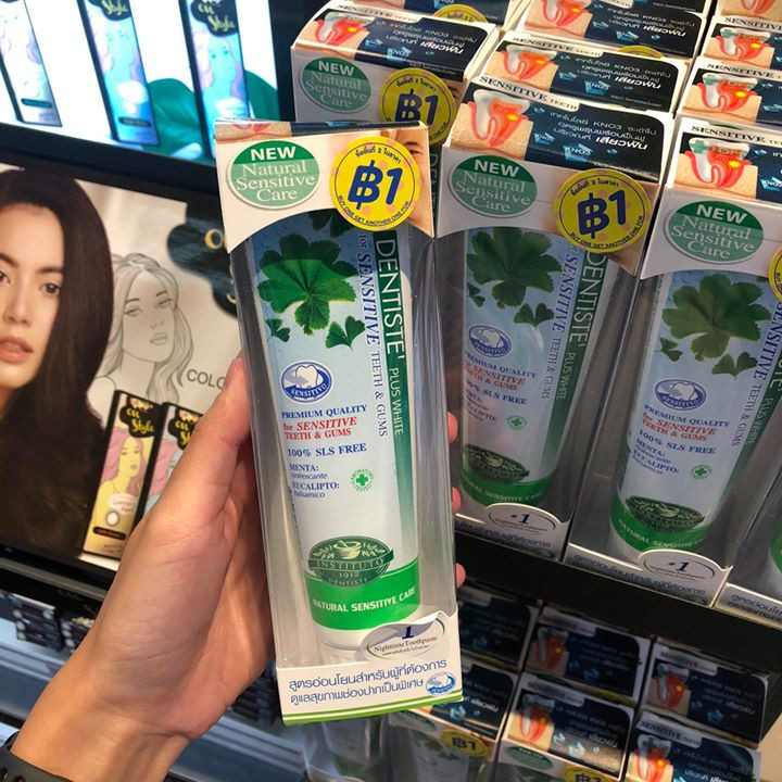 16 วัตสัน