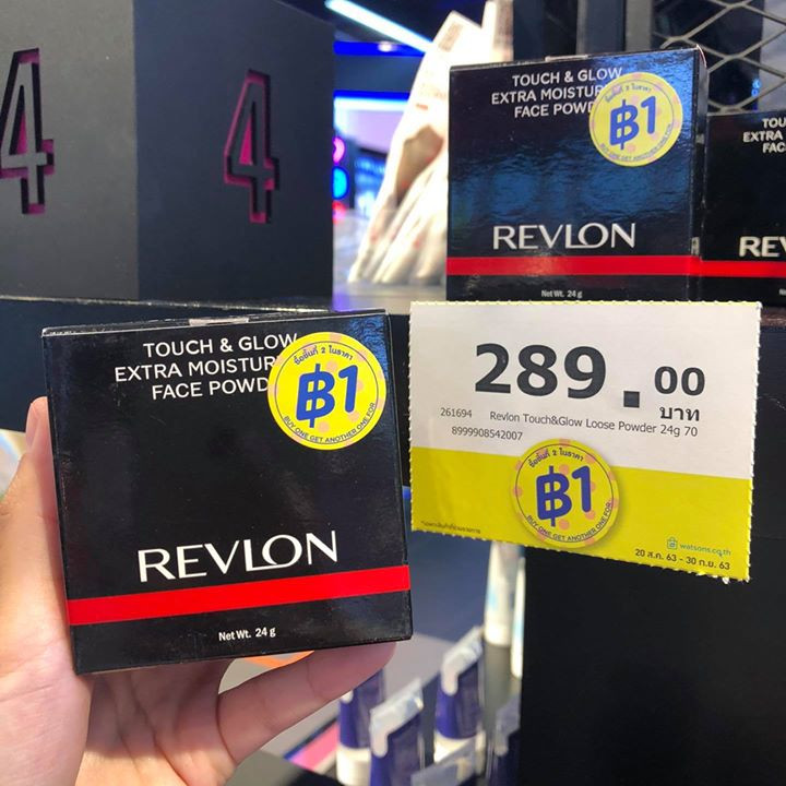 14 วัตสัน