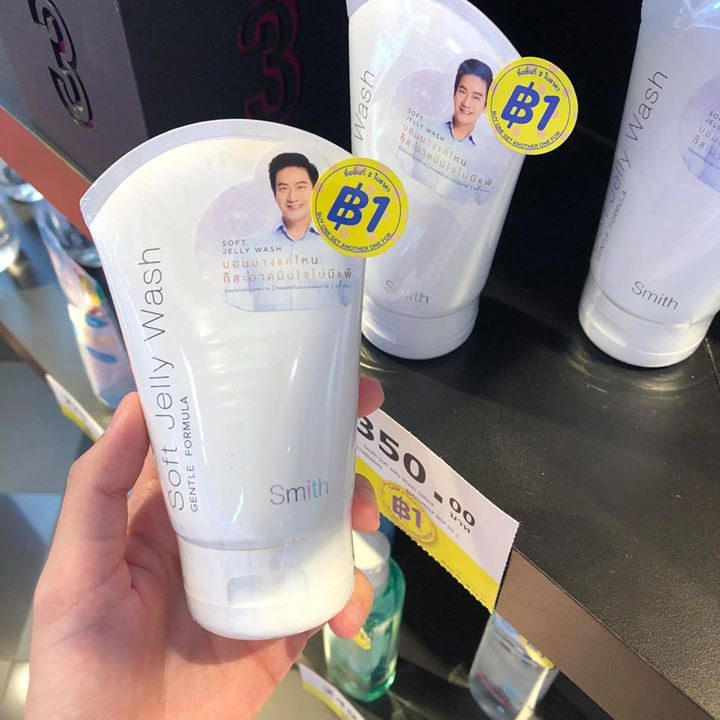 4 watsons