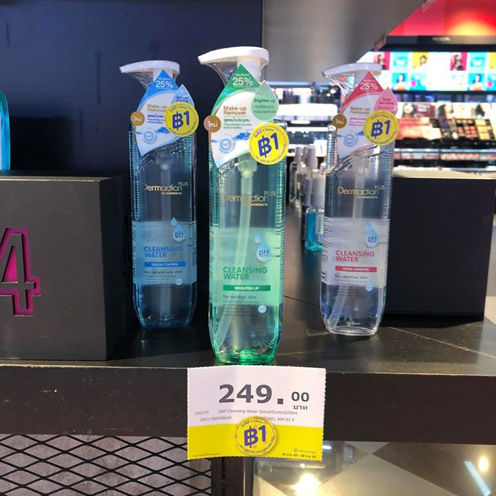 7 watsons