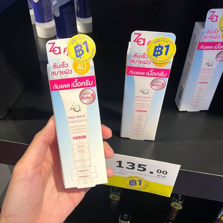 10 watsons