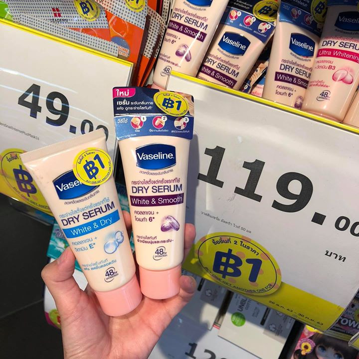 24 วัตสัน