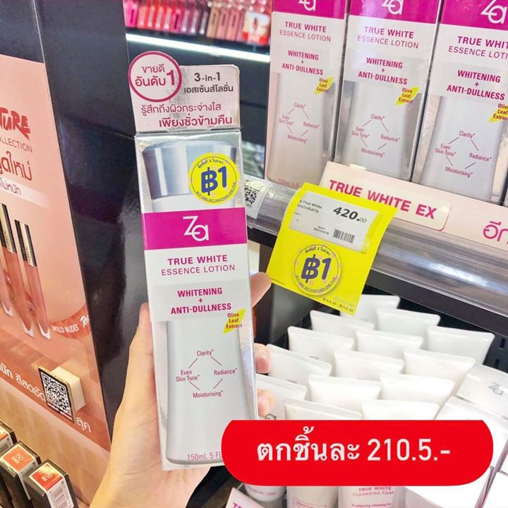 3 watsons