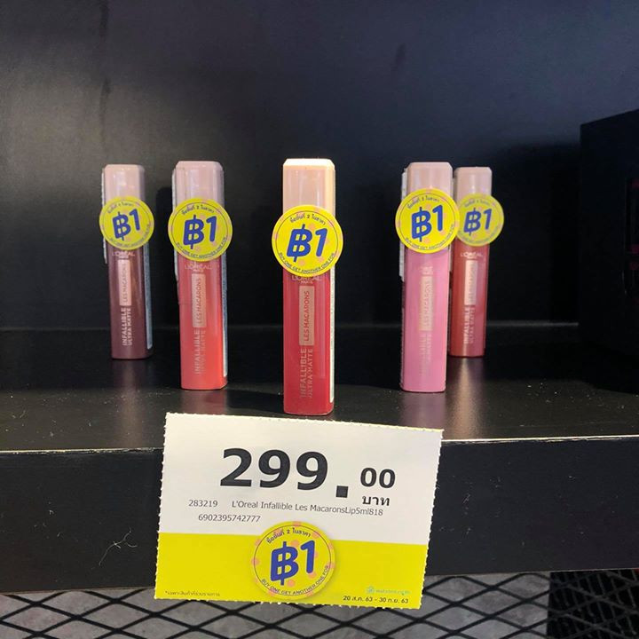 13 วัตสัน