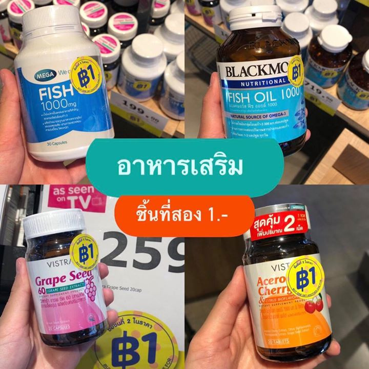 1 watsons