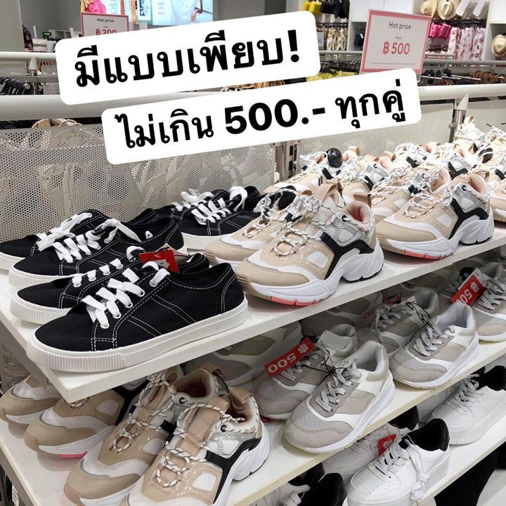 3 H&M