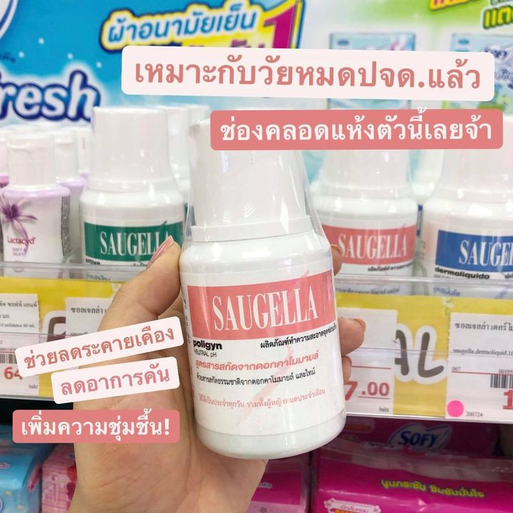 5 ทำความสะอาดน้องสาว