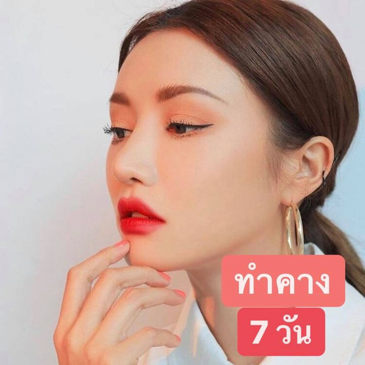 7 ศัลยกรรม