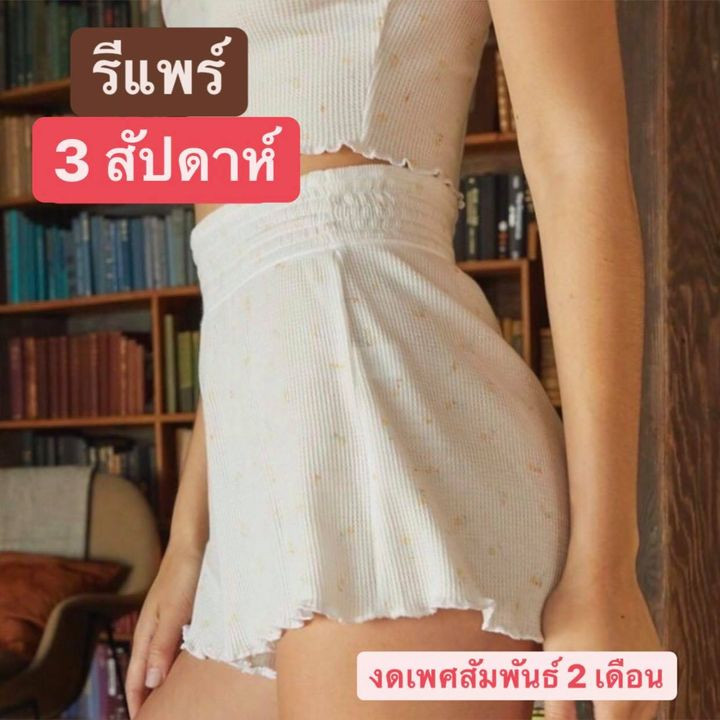 3 ศัลยกรรม