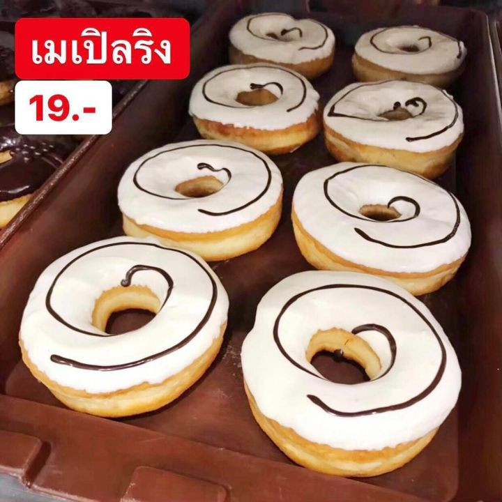 4 mister Donut
