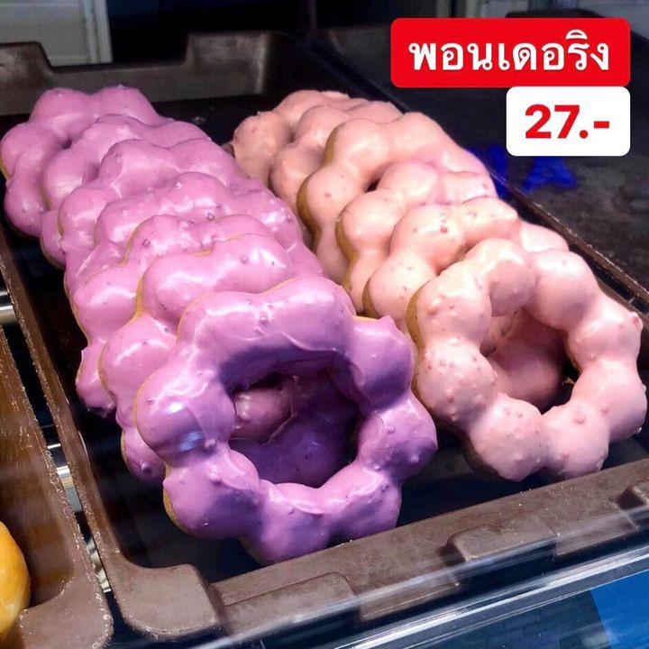 1 mister Donut