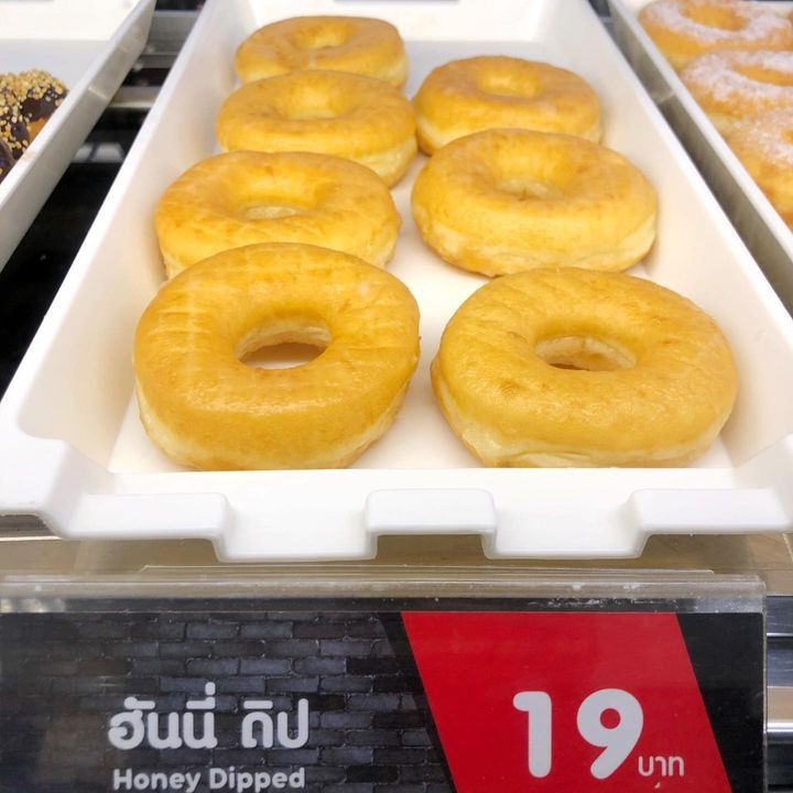 8 มิสเตอร์ โดนัท