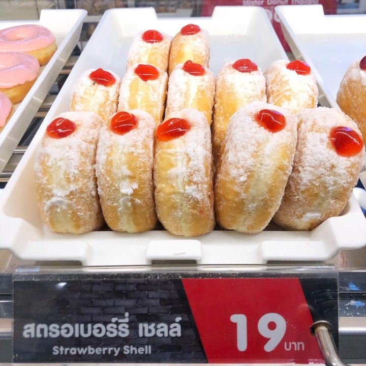 9 มิสเตอร์ โดนัท