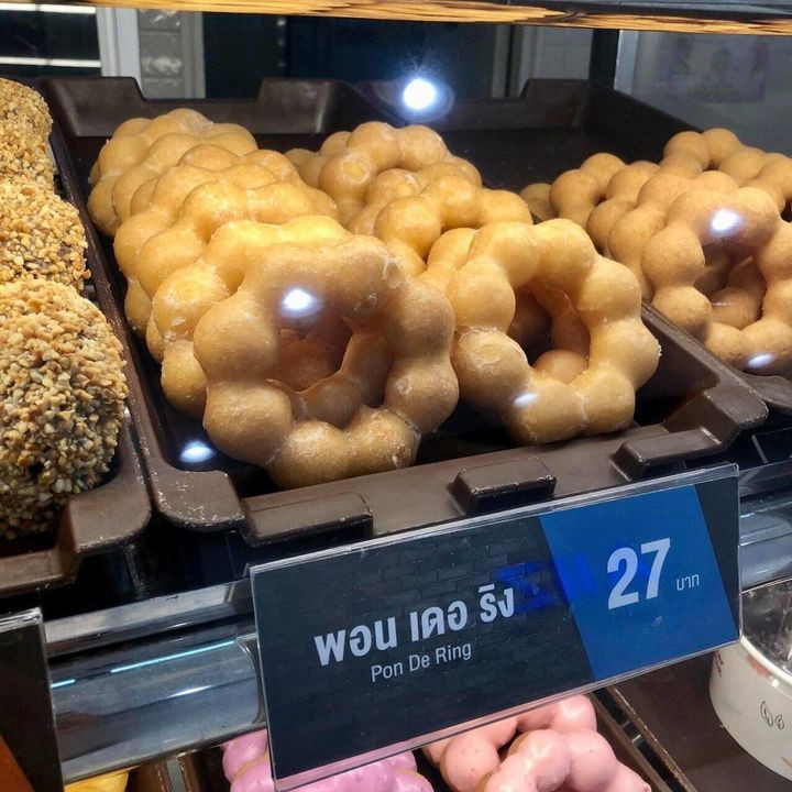5 mister Donut