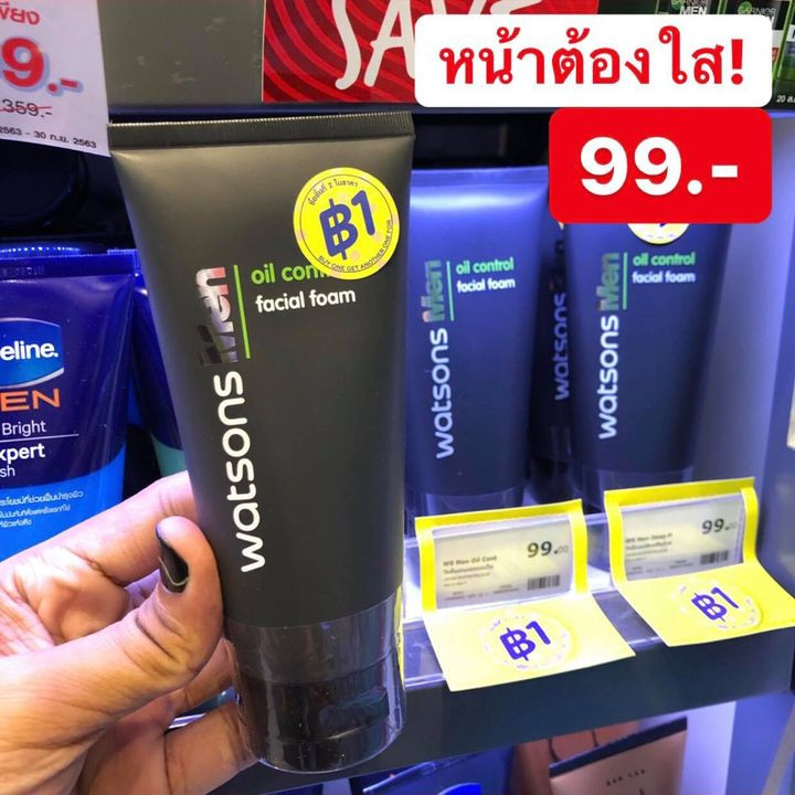 2 watsons