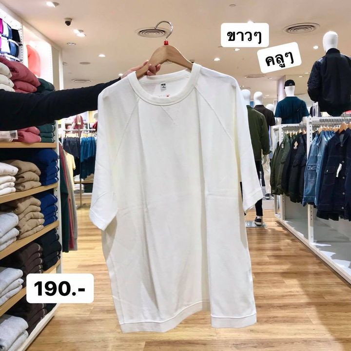 1 UNIQLO