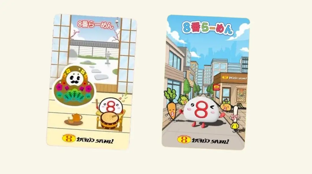 ฮะจิบัง