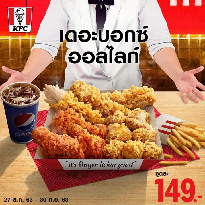 2 KFC