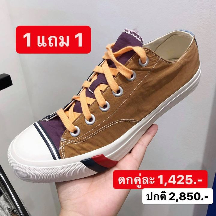 11 PRO-Keds
