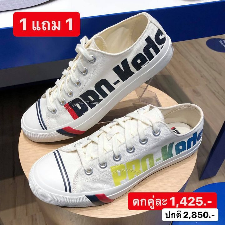 6 PRO-Keds
