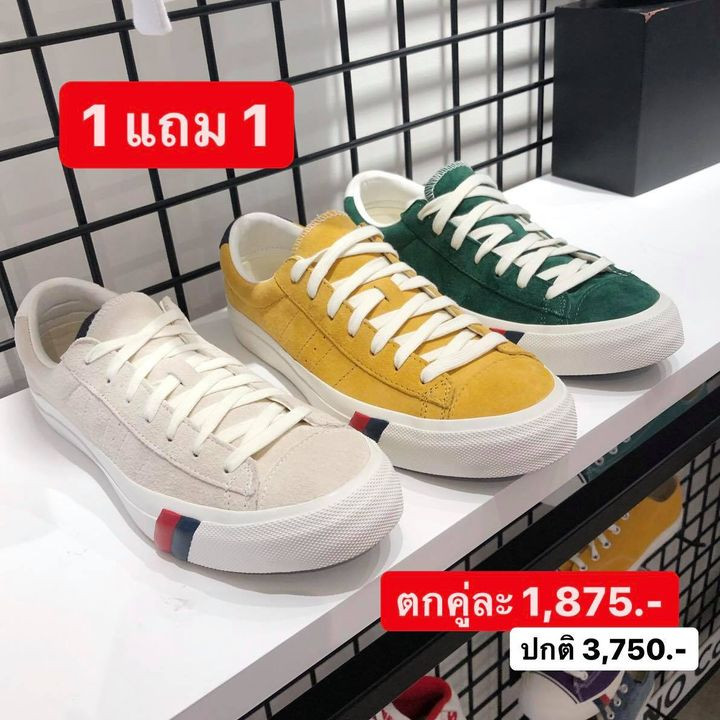 3 PRO-Keds