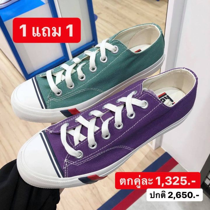 7 PRO-Keds