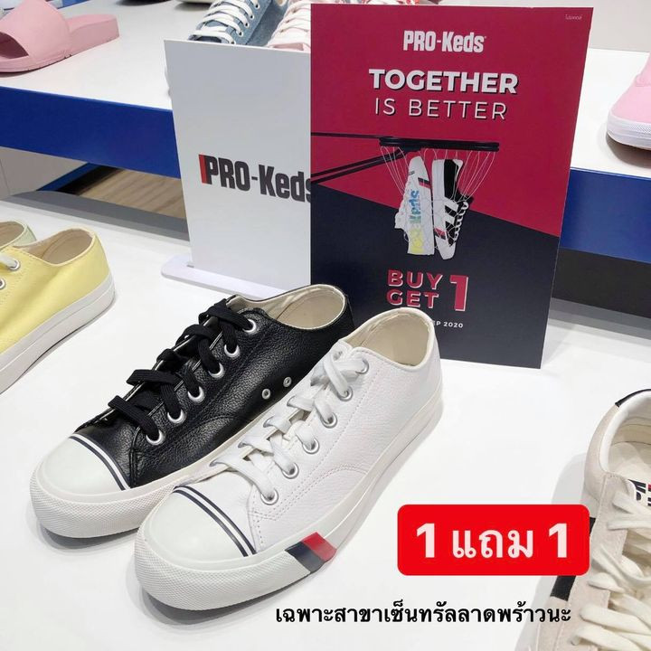 12 PRO-Keds