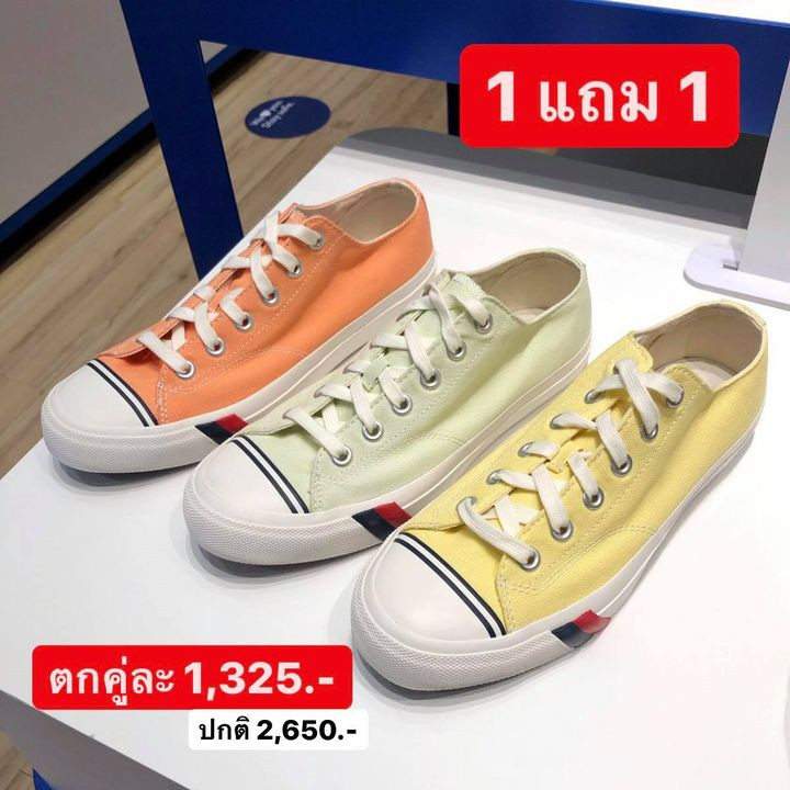 2 PRO-Keds