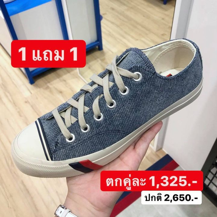 9 PRO-Keds