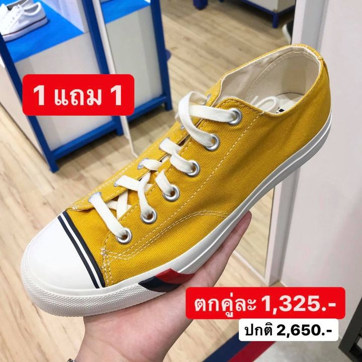 8 PRO-Keds